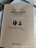 現實(shí)的社會(huì )建構 知識社會(huì )學(xué)論綱 未名社科 大學(xué)經(jīng)典 知識社會(huì )學(xué) 主觀(guān)客觀(guān)現實(shí)社會(huì ) 現象學(xué)的洞察 人文主義關(guān)懷 北京大學(xué)旗艦店正版 曬單實(shí)拍圖