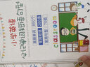 2025秋陽(yáng)光同學(xué)課時(shí)提優(yōu)訓練優(yōu)化作業(yè)六年級上冊下冊語(yǔ)文數學(xué)英語(yǔ)人教北師蘇教版 課時(shí)優(yōu)化作業(yè)小學(xué)6年級教材同步練習冊一課一練課時(shí)作業(yè)本單元期中期末檢測 六年級上冊 英語(yǔ) 【人教PEP版】 曬單實(shí)拍圖