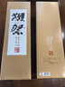 獺祭日本清酒獺祭純米大吟釀 新鮮日期 25年下半年生產(chǎn) 二割三分 1800ml 禮盒裝 曬單實(shí)拍圖
