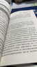 【當當正版包郵】營(yíng)銷(xiāo)管理 第16版 現代營(yíng)銷(xiāo)學(xué)之父菲利普·科特勒 適合當下商業(yè)環(huán)境的全新版本 曬單實(shí)拍圖