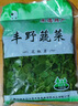 ZXC花椒芽 花椒葉嫩芽 食用野菜 新鮮鹽水保鮮蔬菜 曬單實(shí)拍圖