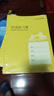 晨光作業(yè)本練習簿英語(yǔ)本初中小學(xué)抄寫(xiě)本家庭作業(yè) 英語(yǔ)練習簿-大號 20本裝 曬單實(shí)拍圖