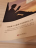 童年（名家全譯本） 曬單實(shí)拍圖