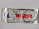 恒源祥恒源祥牌高支澳毛全毛絲光中細(xì)毛線團(tuán)圍巾線寶寶線柔軟舒適AD212 105小雞黃 1個 50g 曬單實拍圖