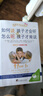 正版自選 如何說(shuō)孩子才會(huì)聽(tīng)全套2冊(cè)怎么聽(tīng)孩子才肯說(shuō)+才肯學(xué)小孩子才能學(xué) 如果說(shuō)怎樣說(shuō)才會(huì)聽(tīng) 家教育兒 如何說(shuō)孩子才會(huì)聽(tīng)全套2冊(cè) 曬單實(shí)拍圖