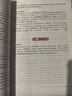 2024新版本部編版小學(xué)6六年級(jí)上冊(cè)語(yǔ)文教師教學(xué)用書含激活碼 人教版RJ語(yǔ)文教參6六年級(jí)上冊(cè)語(yǔ)文教學(xué)參考書教案教學(xué)指導(dǎo)書老師備課教參 曬單實(shí)拍圖