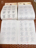 毛筆字帖 顏體 柳體 偏旁 趙體毛筆水寫字帖練習(xí)  書法教學(xué) 基本筆畫運筆 成人學(xué)生入門練字毛筆字貼 顏體練習(xí) 曬單實拍圖