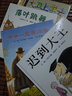【當(dāng)當(dāng)】落葉跳舞（秋季主題閱讀推薦） 曬單實(shí)拍圖