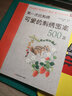 第一次玩刺繡：可愛(ài)的刺繡圖案500款 基礎教程書(shū)手工diy刺繡圖案書(shū)籍手工書(shū)刺繡花樣教程入門(mén)書(shū)籍刺繡圖案書(shū)基礎入門(mén)刺繡 第一本刺繡教科書(shū) 曬單實(shí)拍圖