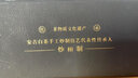 白帝2025新茶上市安吉白茶大師純匠心手工炒制明前精品250g禮盒裝綠茶 曬單實(shí)拍圖