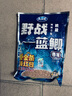 龍王恨（LOONVA） 藍鯽腥世界快攻藍鯽X5腥香野釣鯽魚(yú)鯉魚(yú)餌料黑坑秋冬季搭配套餐 藍鯽 香腥【5包】共1500克 曬單實(shí)拍圖