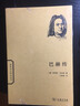 巴赫傳商務(wù)印書館(德)克勞斯.艾達(dá)姆 著 王泰智 譯 書籍 曬單實拍圖