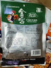 金宮紅油水餃調(diào)料240g（內(nèi)有6小包）餃子面條米粉蘸料 曬單實(shí)拍圖