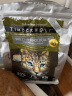 Timberwolf草本魔力原装进口猫粮进口无谷高蛋白幼猫成猫粮 【效期24年9月】鸡肉2.2磅/1kg 实拍图