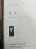 全套4冊(cè)戰(zhàn)爭(zhēng)與和平原著安娜卡列尼娜正版書(shū)復(fù)活列夫托爾斯泰的三部曲全集適合初中生高中生閱讀課外閱讀書(shū)籍高一看的世界名著書(shū)目 【全4冊(cè)】列夫托爾斯泰三部曲 曬單實(shí)拍圖