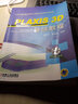 PLAXIS 3D基礎教程 機械工業(yè)出版社 劉志祥,張海清 編著(zhù) 著(zhù) 土木工程數值分析與工程軟件應用系列教程 新華正版書(shū)籍包郵 曬單實(shí)拍圖