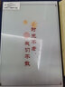 純美印像 影樓水晶相冊(cè)制作 新款 做畢業(yè)聚會(huì)diy照片書定制婚紗照情侶親子寶寶個(gè)人寫真相片紀(jì)念冊(cè)禮物 12寸豎款 20頁(yè) 曬單實(shí)拍圖