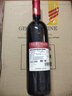 格雷瑪尼【超市紅酒】格魯吉亞原瓶進口紅葡萄酒750ml*1瓶 阿拉贊半甜 曬單實拍圖
