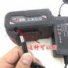 牛魚(yú)充電器充電電動(dòng)扳手角磨機電錘鋰電池直插通用充電器88V 充電扳手直沖通用(精品充) 曬單實(shí)拍圖