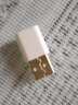 IAMK TUTU安卓micro usb母轉(zhuǎn)USB公micro母對公USB公母轉(zhuǎn)接頭數(shù)據(jù)線轉(zhuǎn)換器v8 白色-安卓microusb母轉(zhuǎn)USB公 曬單實拍圖