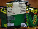 卡迪那（Cadina） 豌豆脆 臺灣進(jìn)口 卡迪娜懷舊零食 兒童小吃 休閑膨化食品大禮包 原味 52g*4袋 曬單實(shí)拍圖