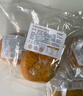 參情無(wú)限手工純素軟歐包全麥堅果麻薯夾心全素面包無(wú)蛋奶早餐 4種口味軟歐包各1袋 曬單實(shí)拍圖