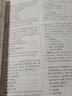 2025年人衛版神經(jīng)內科主治醫師考試用書(shū)職稱(chēng)指導教材+同步習題與全真模擬神經(jīng)內科學(xué)中級人民衛生出版可搭消化內科呼吸內科心血管內科學(xué)主治醫師內科中級 曬單實(shí)拍圖