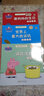 小豬佩奇主題繪本（第二輯）(全5冊(cè)) 3-6歲兒童 親子早教啟蒙圖畫書 好習(xí)慣養(yǎng)成小豬佩奇繪本書 曬單實(shí)拍圖