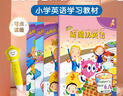 新啟翔 新魔法英語(yǔ)（新啟思英語(yǔ)）NewMagic 上海教育出版社全國(guó)小學(xué)英語(yǔ)語(yǔ)法單詞幼小銜接同步英文書(shū) 新魔法英語(yǔ)6A（11-12歲適讀） 曬單實(shí)拍圖