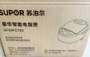 苏泊尔（SUPOR）电饭煲5L电饭锅家用大容量3-5-8人球釜内胆智能预约多功能煮饭锅蒸饭锅煮粥可做蛋糕 香槟色 5L SF50FC733 实拍图