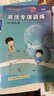 【全系列自選】階梯圍棋基礎(chǔ)訓(xùn)練叢書 全套25冊(cè)自選 死活/手筋/官子/布局/定式專項(xiàng)訓(xùn)練 少兒圍棋教程基礎(chǔ)初學(xué)者啟蒙教材 速成圍棋入門進(jìn)階 【從5級(jí)到1級(jí)】死活專項(xiàng)訓(xùn)練 曬單實(shí)拍圖