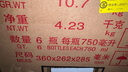 茅臺(tái)（MOUTAI）飛天 醬香型白酒 53度 750ml*6 整箱裝 曬單實(shí)拍圖