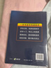 焊工從入門到精通 曬單實(shí)拍圖