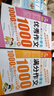 滿分優(yōu)秀作文1000篇小學(xué)生作文書大全配套人教版三年級(jí)到四年級(jí)至五六年級(jí)上冊(cè)推薦小學(xué)語(yǔ)文同步分類獲獎(jiǎng)全國(guó)優(yōu)秀作文選上老師 【全套2冊(cè)】?jī)?yōu)秀作文+滿分作文1000篇 小學(xué)通用 曬單實(shí)拍圖
