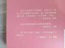 我的心靈藏書(shū)館:莎士比亞十四行詩(shī) 全英文原版名著(zhù) 軟精裝珍藏版 曬單實(shí)拍圖