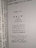 周禮正義(全7冊(cè))（十三經(jīng)清人注疏） 曬單實(shí)拍圖