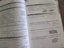 調考a+b四五六年級上冊下冊語(yǔ)文人教版數學(xué)北師大版成都小學(xué)調考真題A卷基礎訓練B拓展提升小升初調考a加b專(zhuān)題復習 五年級上語(yǔ)文【人教】+數學(xué)【北師】 曬單實(shí)拍圖