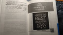 CTO說（異步圖書出品） 曬單實拍圖