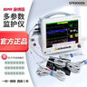 施博瑞心電監(jiān)護(hù)儀醫(yī)用家用24小時(shí)實(shí)時(shí)監(jiān)測(cè)血壓血氧脈率體溫兒童觸摸便攜 【普通床邊護(hù)理】打印款+原裝推車 曬單實(shí)拍圖