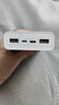 小米【3C認(rèn)證】移動(dòng)電源3 20000mAh毫安時(shí)18W快充電寶適用紅米華為蘋果手機(jī)大容量可上飛機(jī)高鐵 20000mAh USB-C雙向快充版 曬單實(shí)拍圖