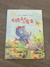 金羽毛 中國原創(chuàng)繪本 動物故事系列：愛吃手的小章魚 曬單實拍圖