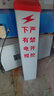 電力電纜警示樁pvc標(biāo)志樁安全地埋玻璃鋼標(biāo)識(shí)樁路口光纜水泥界樁 白色pvc下有電纜嚴(yán)禁開挖 4*6*50 7天 曬單實(shí)拍圖