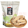 廣供天下竹蓀露思同款竹笙煲湯材料食用菌菇山珍火鍋食材無(wú)熏硫食用菌25g 曬單實(shí)拍圖