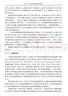核磁共振成像儀：構(gòu)造物理和物理設(shè)計(jì) 曬單實(shí)拍圖
