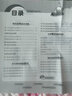 【當(dāng)當(dāng)正版可選】實驗班提優(yōu)大考卷下冊上冊實驗班大考卷 一二三四五六年級123456上冊下冊語文數(shù)學(xué)英語人教蘇教北師大譯林外研社春雨小學(xué)教材同步期中末測試卷 語文 人教版 25秋三年級上冊 曬單實拍圖