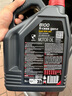 摩特（MOTUL）全合成機(jī)油 汽車發(fā)動機(jī)潤滑油 汽車保養(yǎng) 摩特8100X-CESS 5W-40 SN級 5L 曬單實拍圖