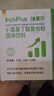 加高樂(lè )【旗】品牌官方【艦】加高樂(lè )γ-氨基丁酸復合粉固體飲料GABA 加高樂(lè )GABA：5盒裝 曬單實(shí)拍圖
