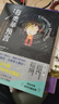 【原版無刪減】正版圖書 海奧華預言 第九級星球的九日旅程 奇幻不思議的真實見聞 港臺版 繁體中文 曬單實拍圖