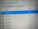 2025年未來(lái)教育全國計算機等級考試四級信息安全工程師 電腦軟件+手機軟件 考試真題 曬單實(shí)拍圖