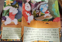 360度立體童話系列 龜兔賽跑 精裝+經(jīng)典童話+360度立體劇場效果+配套音頻 3-6歲芝麻熊童書館 曬單實(shí)拍圖